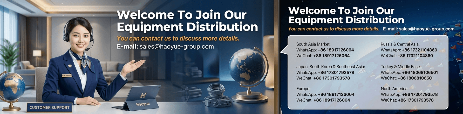 Haoyue equipment distribution contact information