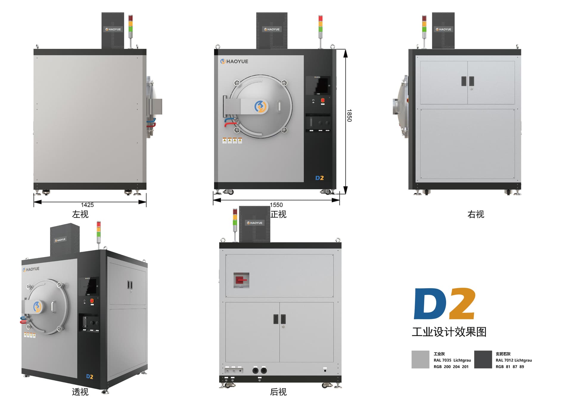 D2 Vacuum Diffusion Welding Furnace media 2