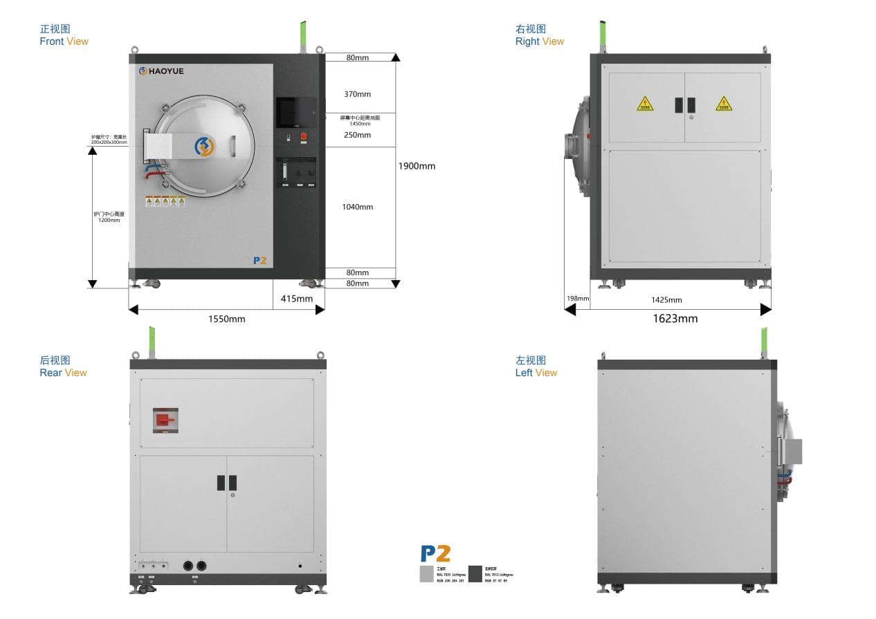 P2 Vacuum Hot Pressing Furnace media 11