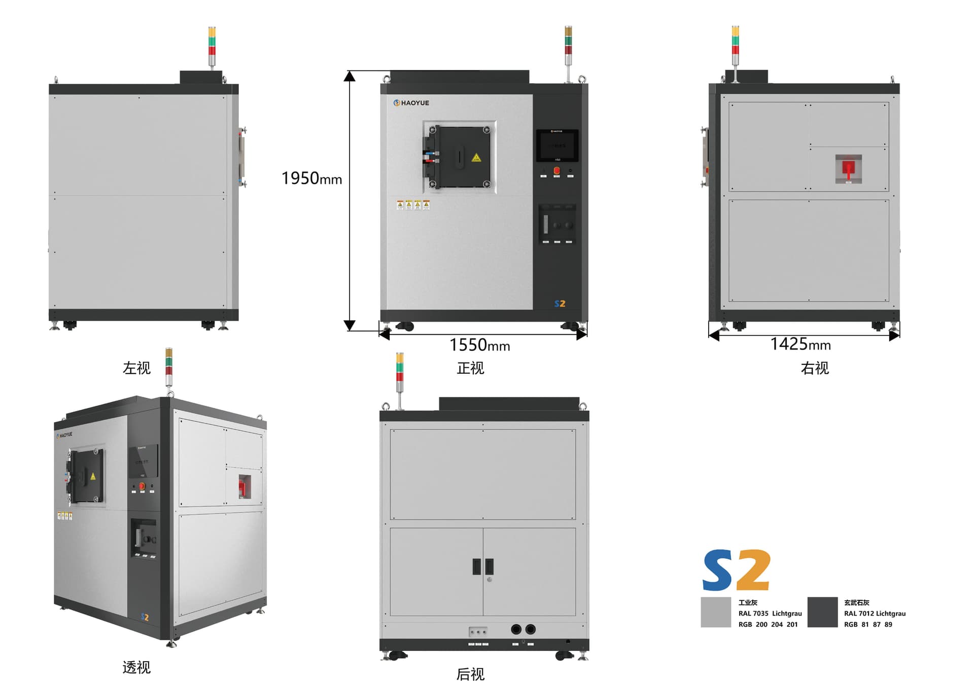 S2 SPS Sintering System media 4