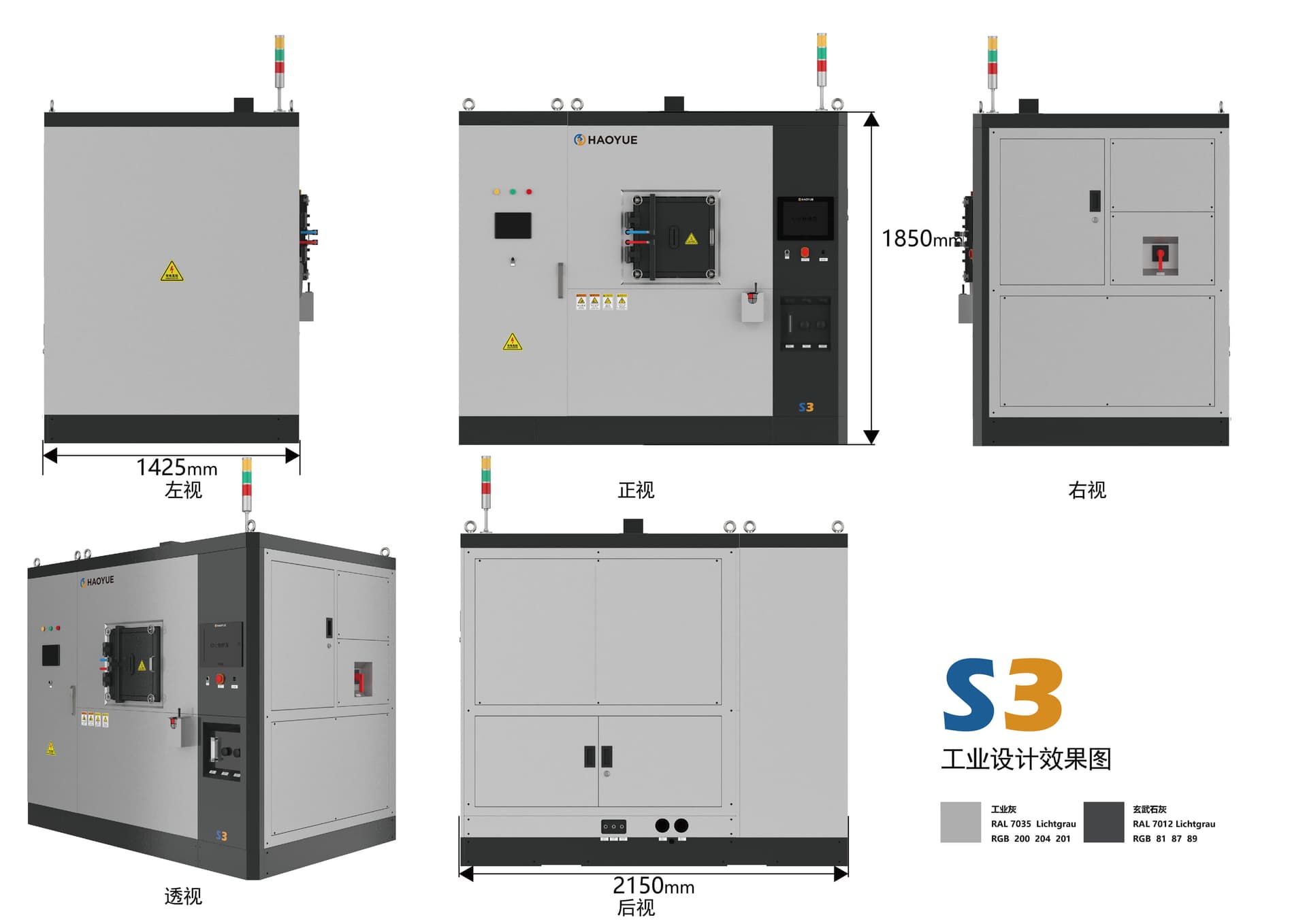 S3 SPS Sintering System media 2
