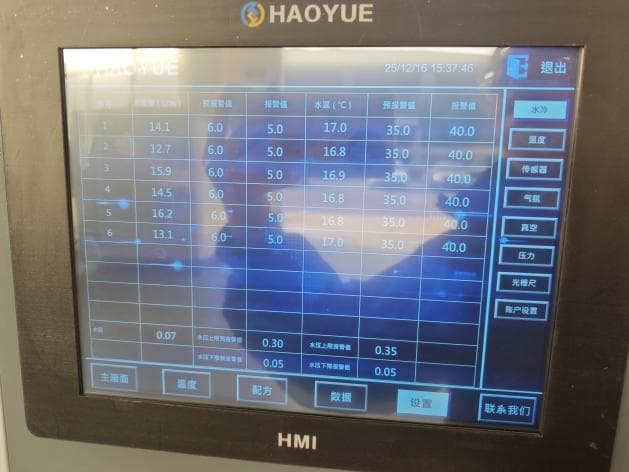 S3 SPS Sintering System media 7